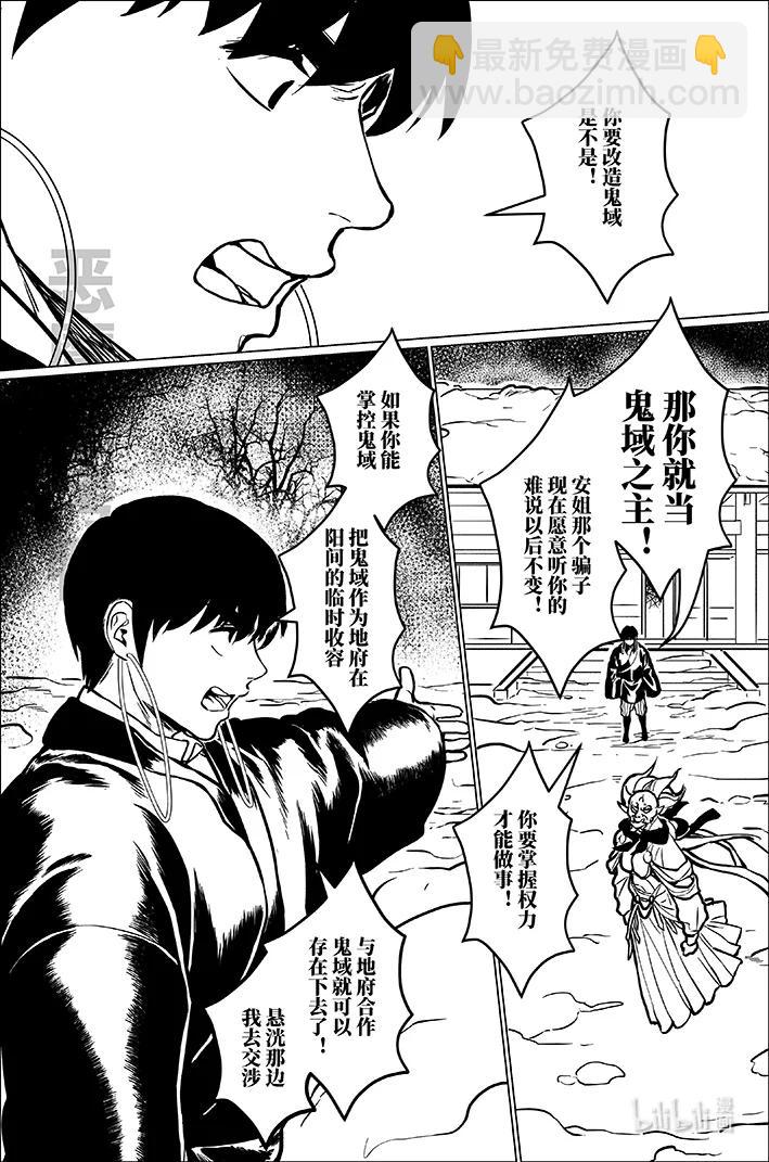 九十一 玖拾壹12