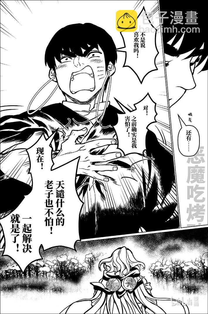 九十一 玖拾壹13