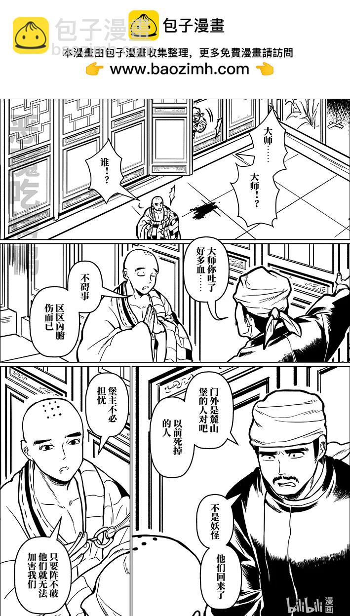 九十一 玖拾壹2