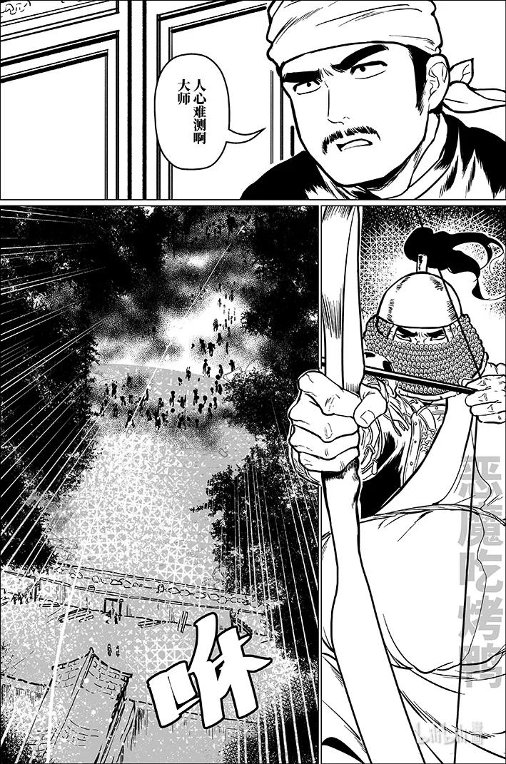 九十一 玖拾壹3