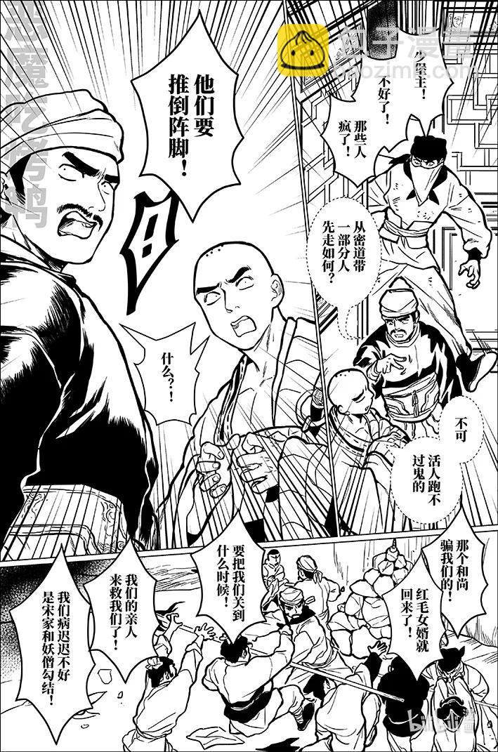 九十一 玖拾壹5