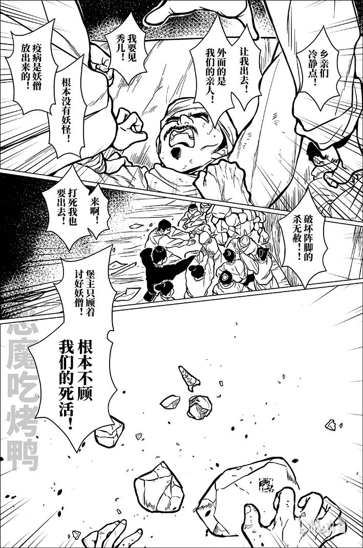 九十一 玖拾壹6