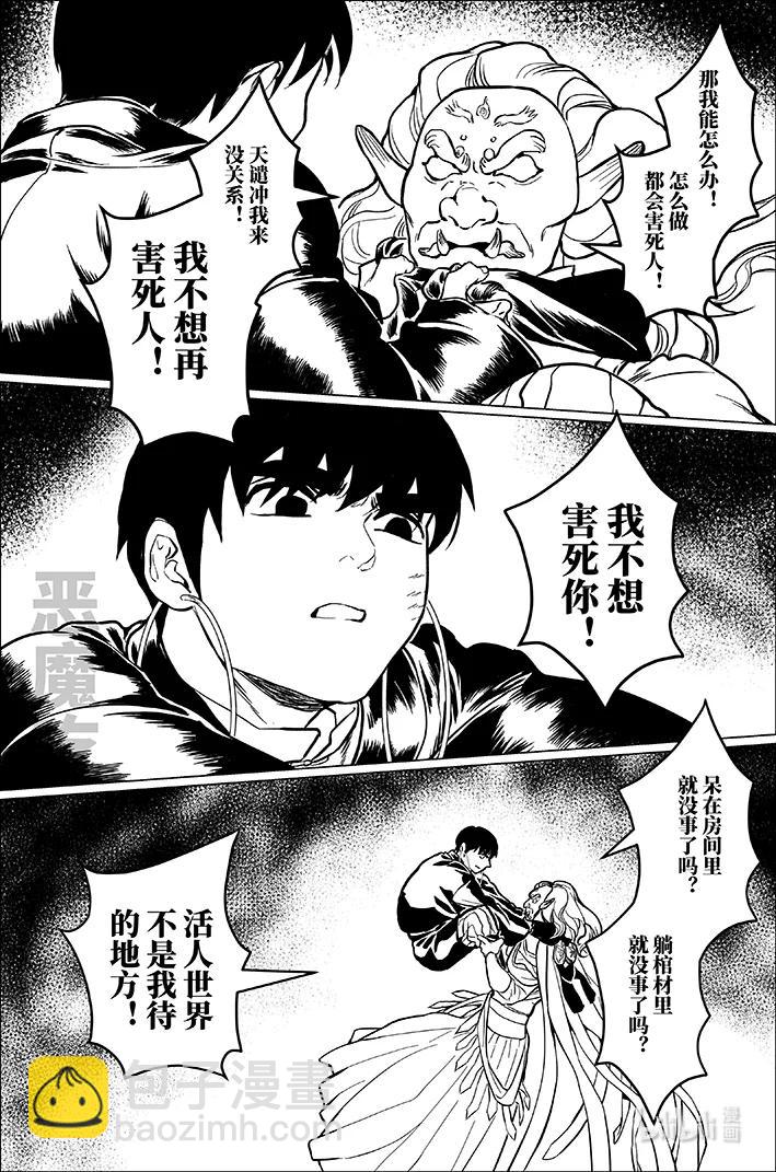 九十一 玖拾壹9