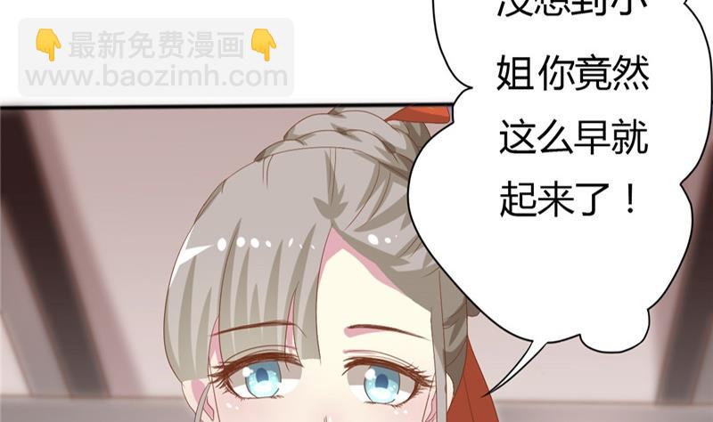 第3话 重来与拯救25