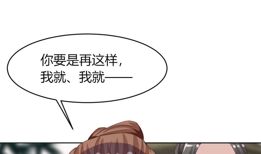 第20话 这个丫鬟也是穿越女？10