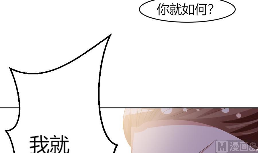 第20话 这个丫鬟也是穿越女？12