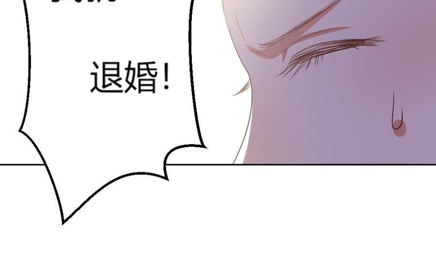 第20话 这个丫鬟也是穿越女？13