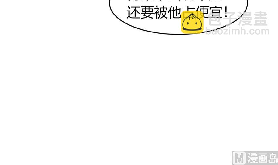 第20话 这个丫鬟也是穿越女？24