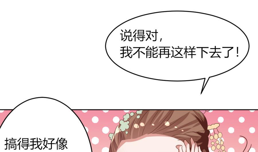 第20话 这个丫鬟也是穿越女？34