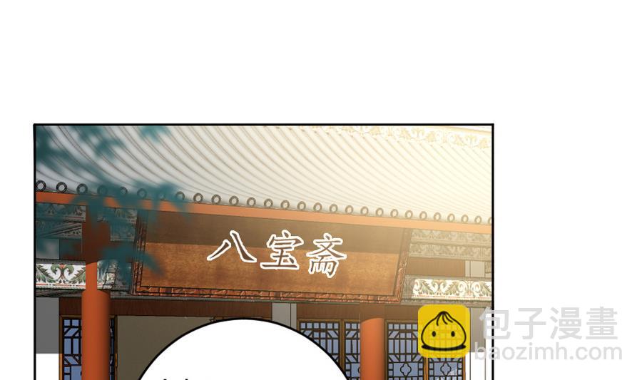第20话 这个丫鬟也是穿越女？40