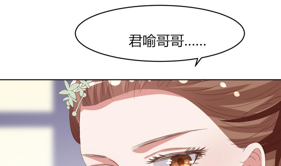 第20话 这个丫鬟也是穿越女？59