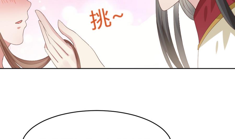 第20话 这个丫鬟也是穿越女？7