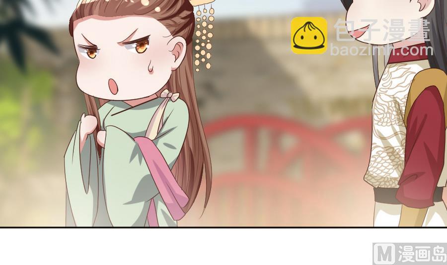 第20话 这个丫鬟也是穿越女？9