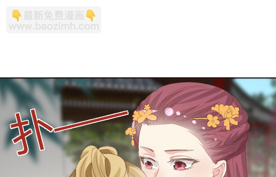 第23话 拒婚16