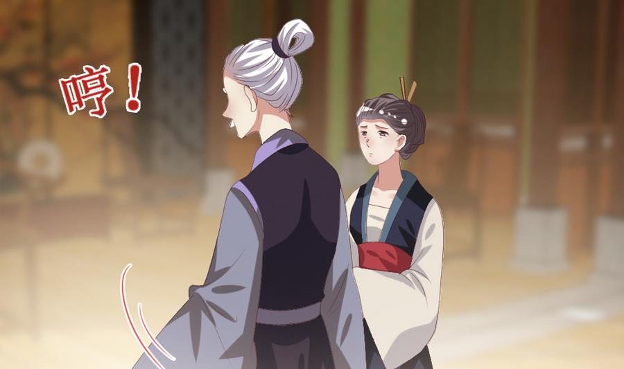 第23话 拒婚20
