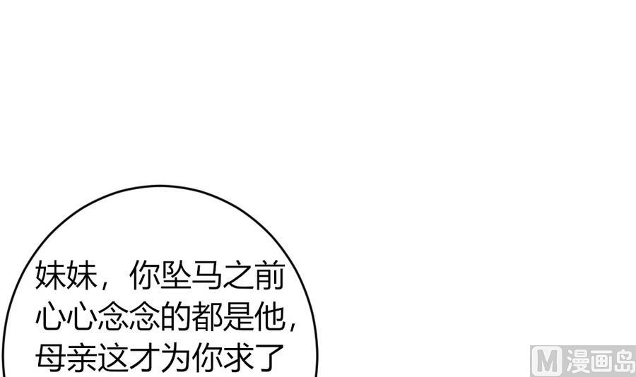 第23话 拒婚24