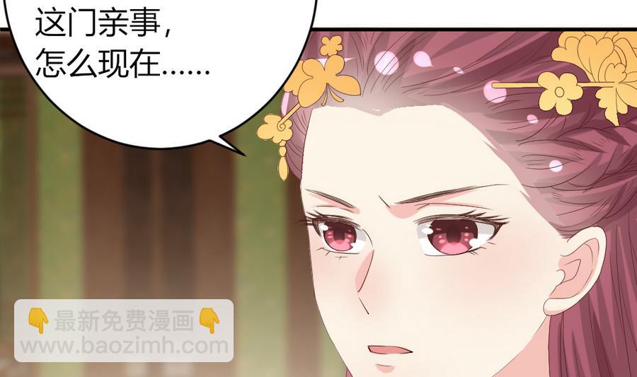 第23话 拒婚25