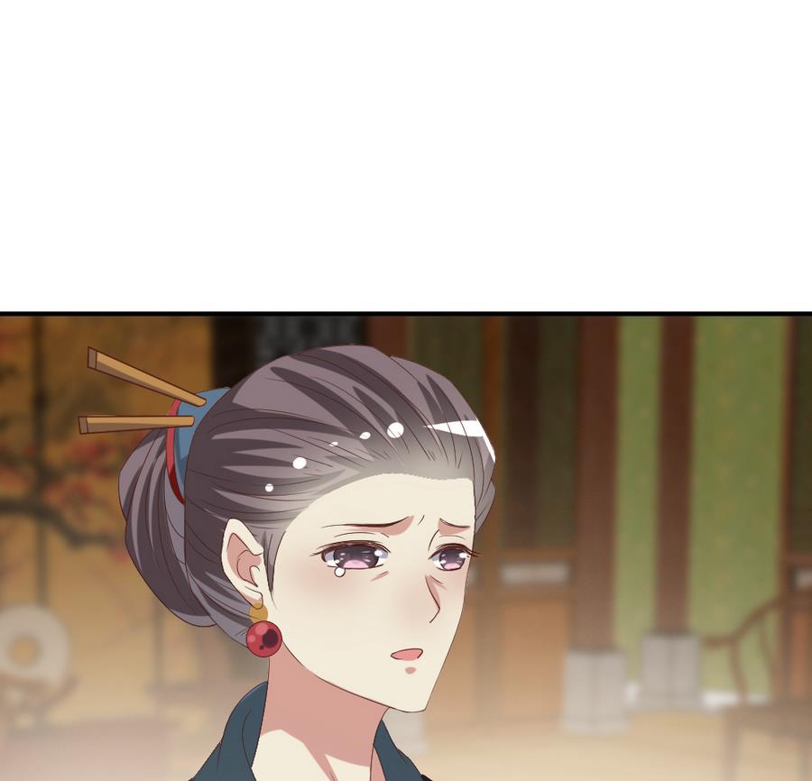 第23话 拒婚32