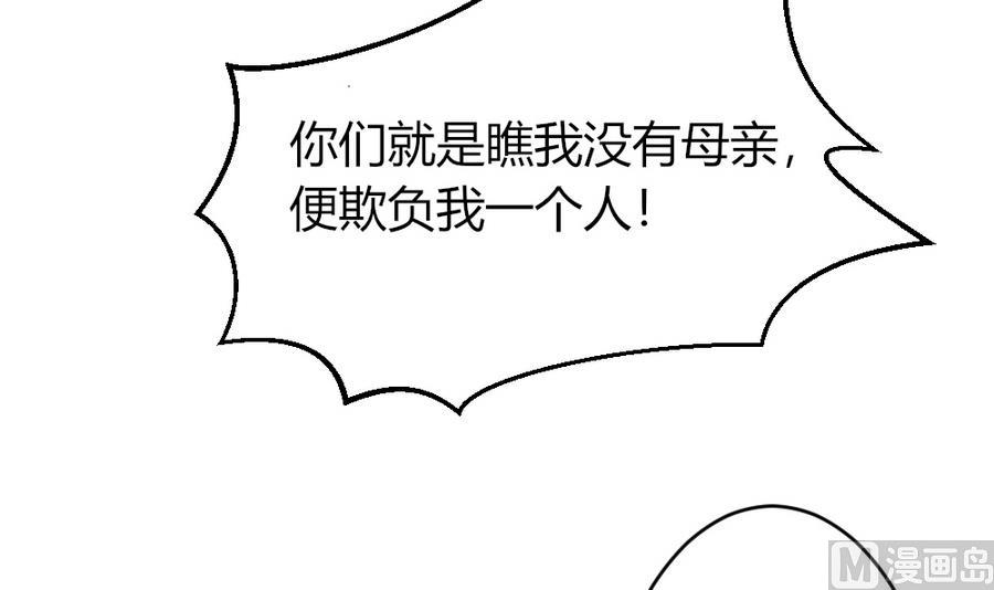 第23话 拒婚39