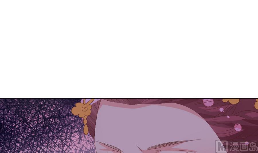 第23话 拒婚42