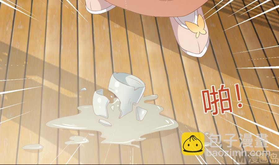 第23话 拒婚6