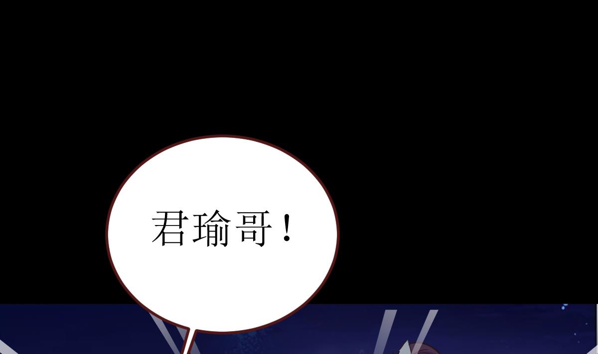 第47话 袭击与抢夺1