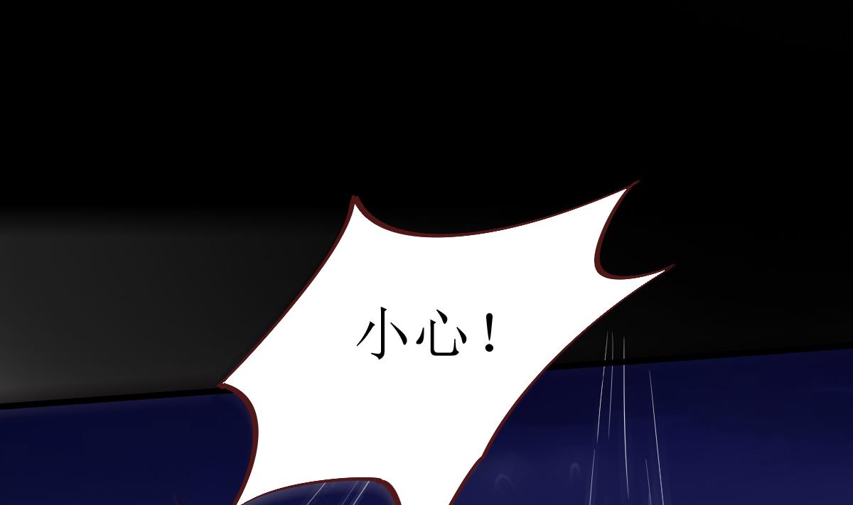 第47话 袭击与抢夺17