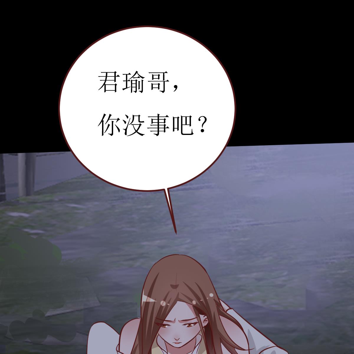 第47话 袭击与抢夺23