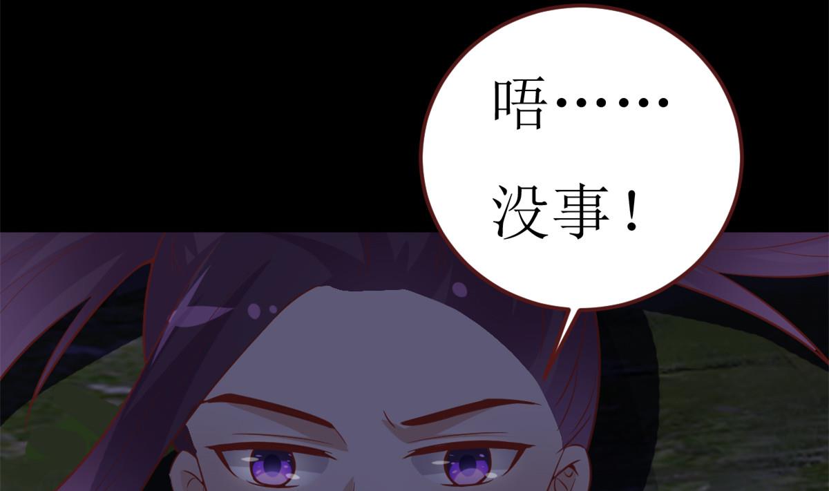 第47话 袭击与抢夺25