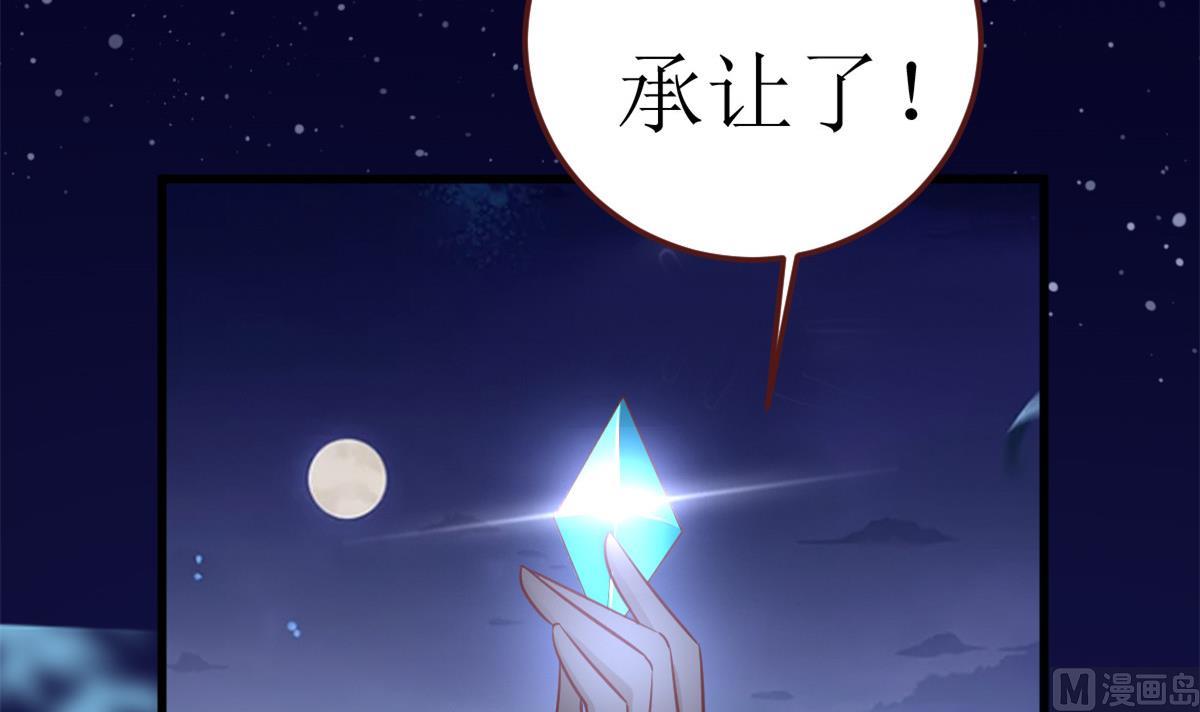 第47话 袭击与抢夺27