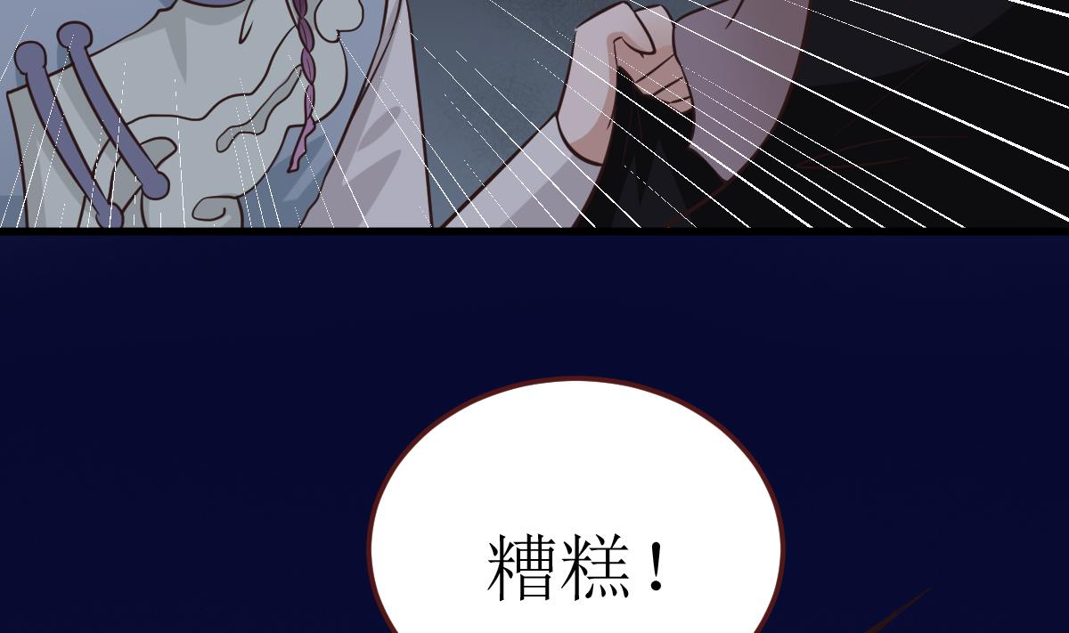第47话 袭击与抢夺5