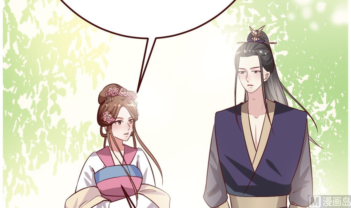 第49话 殿下你吃醋了？3