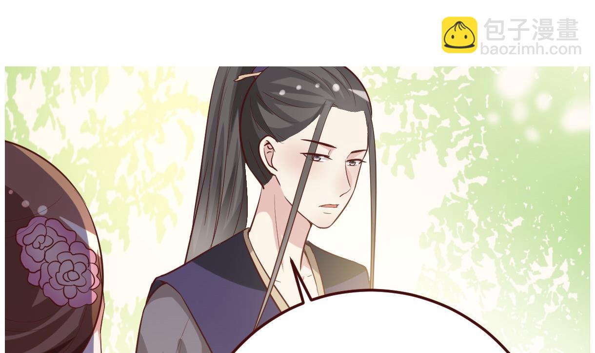 第49话 殿下你吃醋了？5