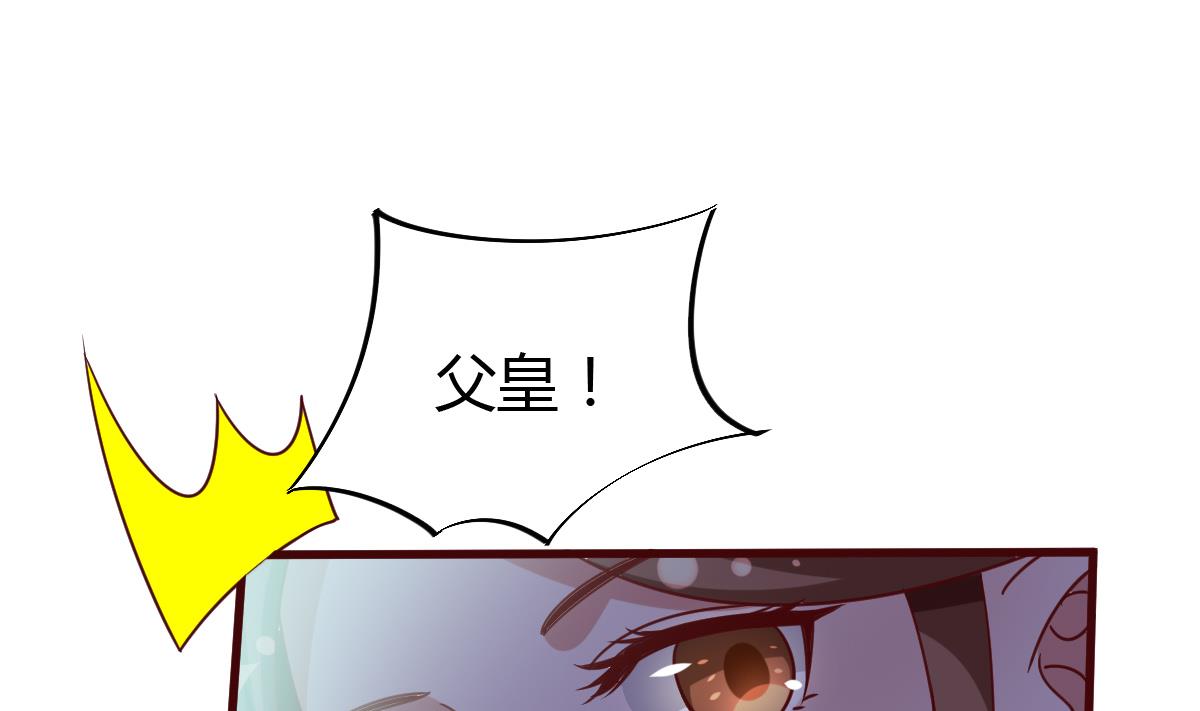 第58话 皇帝驾崩1