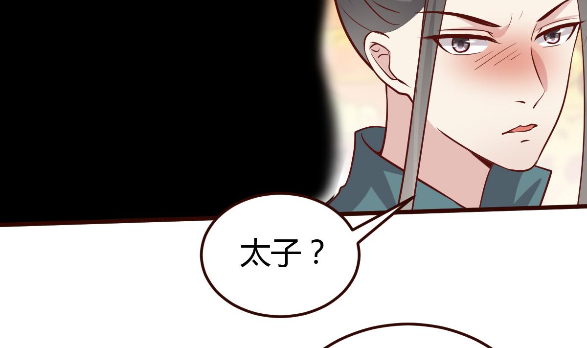 第58话 皇帝驾崩16