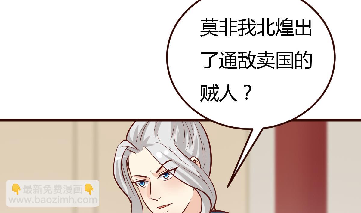 第58话 皇帝驾崩17