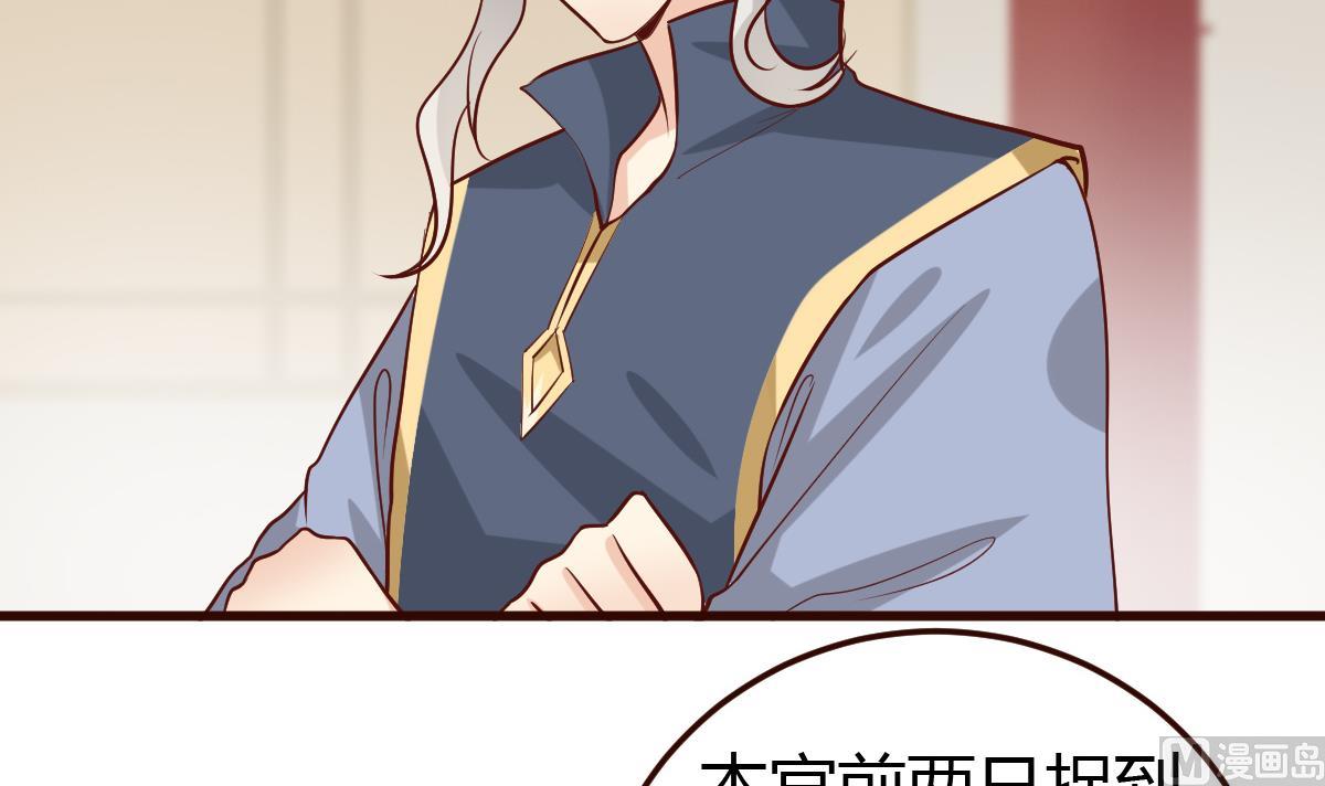 第58话 皇帝驾崩18