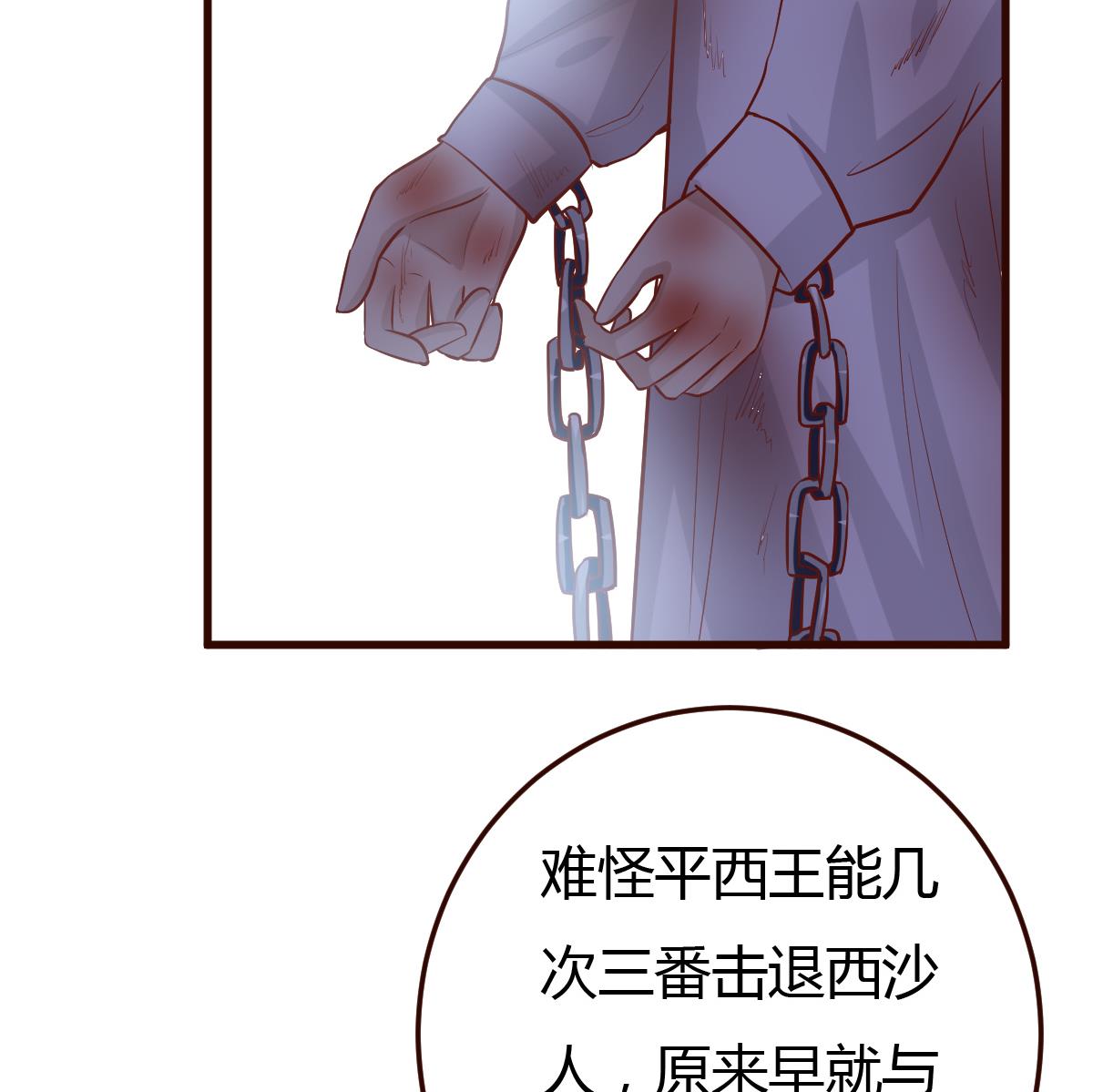 第58话 皇帝驾崩22