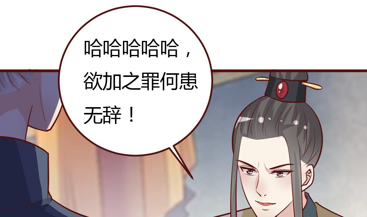 第58话 皇帝驾崩25