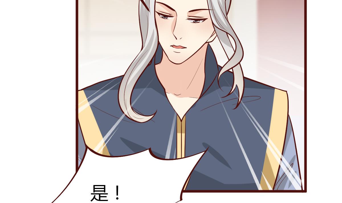 第58话 皇帝驾崩28