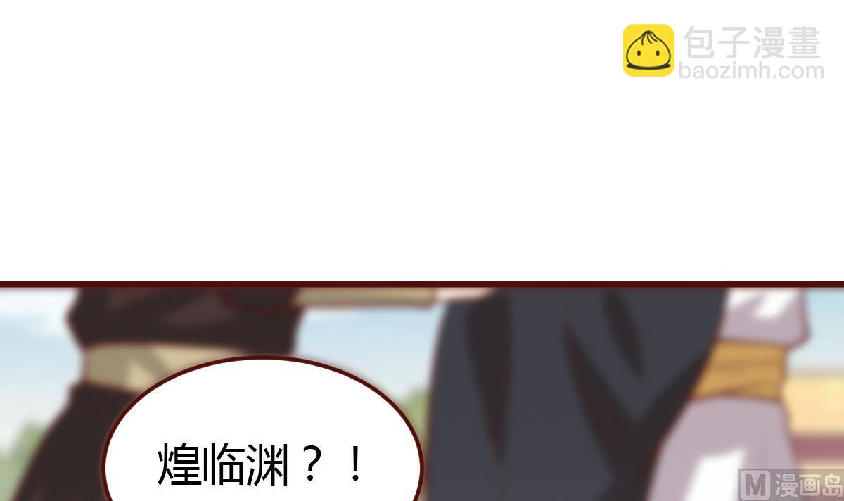 第58话 皇帝驾崩33