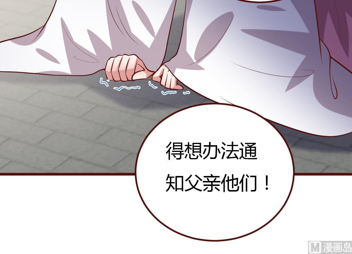 第58话 皇帝驾崩36