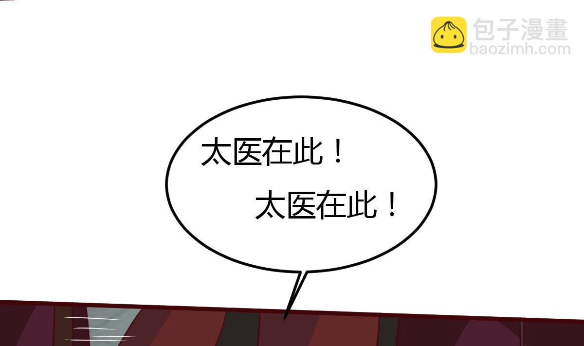 第58话 皇帝驾崩5
