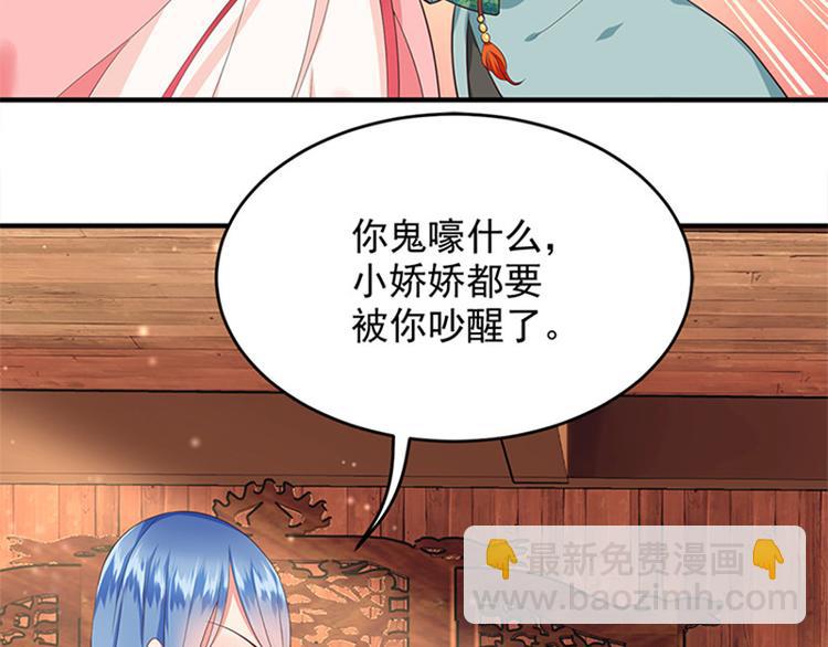 第10话 搬家！10