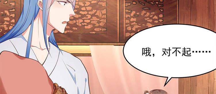 第10话 搬家！11