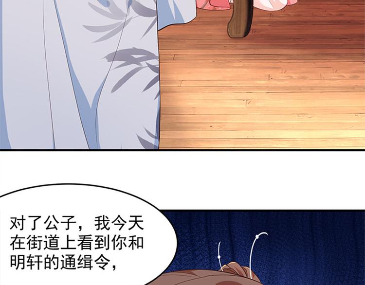 第10话 搬家！13