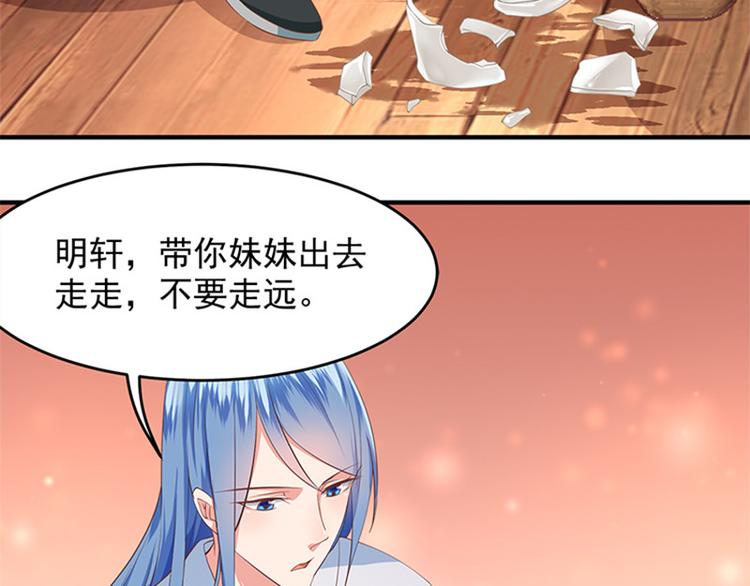 第10话 搬家！22