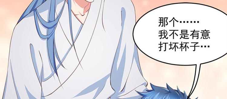 第10话 搬家！23