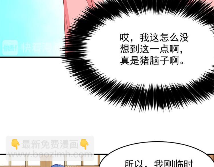 第10话 搬家！33