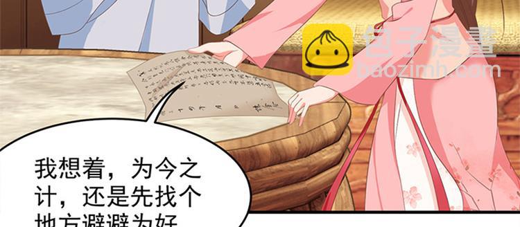 第10话 搬家！35